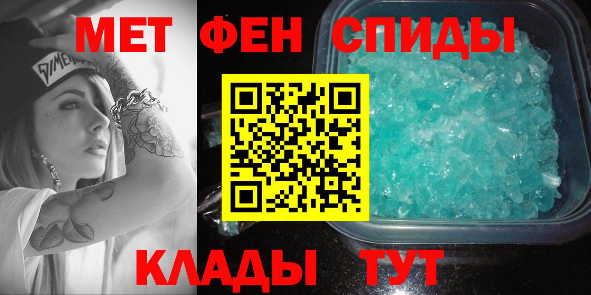 Amphetamine  АМФЕТАМИН VHQ  АМФЕТАМИН  Железноводск  Вход с VPN 