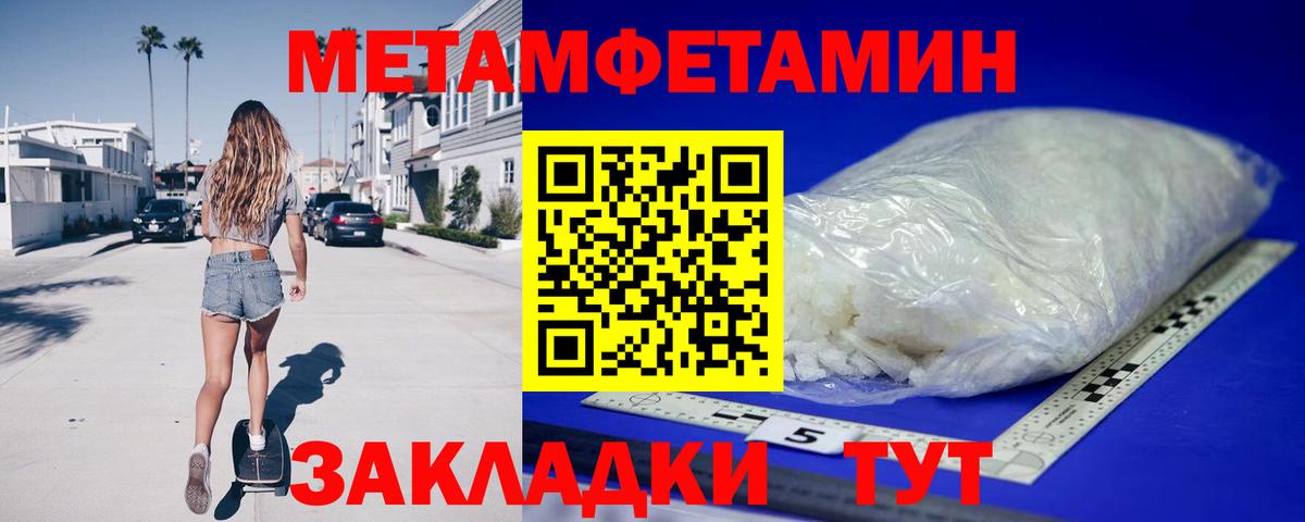 Amphetamine Premium Железноводск