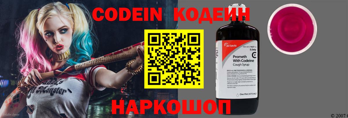 Меф   ЭКСТАЗИ  Вход с VPN  Кокаин  Железноводск  Бошки Шишки  АМФЕТАМИН кристаллы  ГАШИШ 