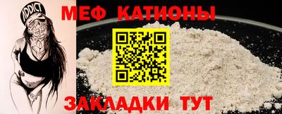 MESCALINE Краснокаменск