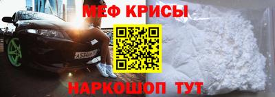 MESCALINE Краснокаменск