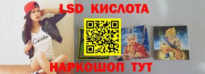 амф Краснознаменск