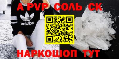 меф Краснодар