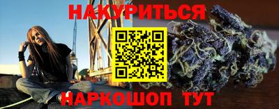 меф Краснодар