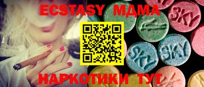наркотики Кулебаки