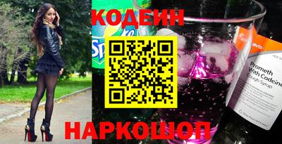 амф Краснознаменск