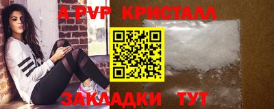 a pvp Кумертау