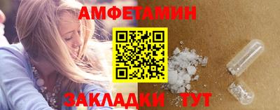 амф Краснознаменск