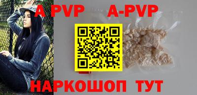 MESCALINE Краснокаменск