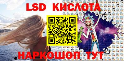 MESCALINE Краснокаменск