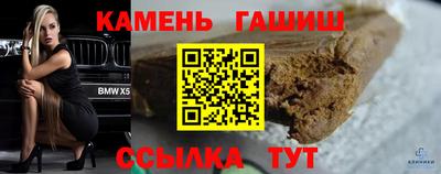 MESCALINE Краснокаменск
