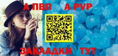 меф Краснодар