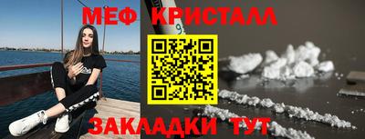 MESCALINE Краснокаменск