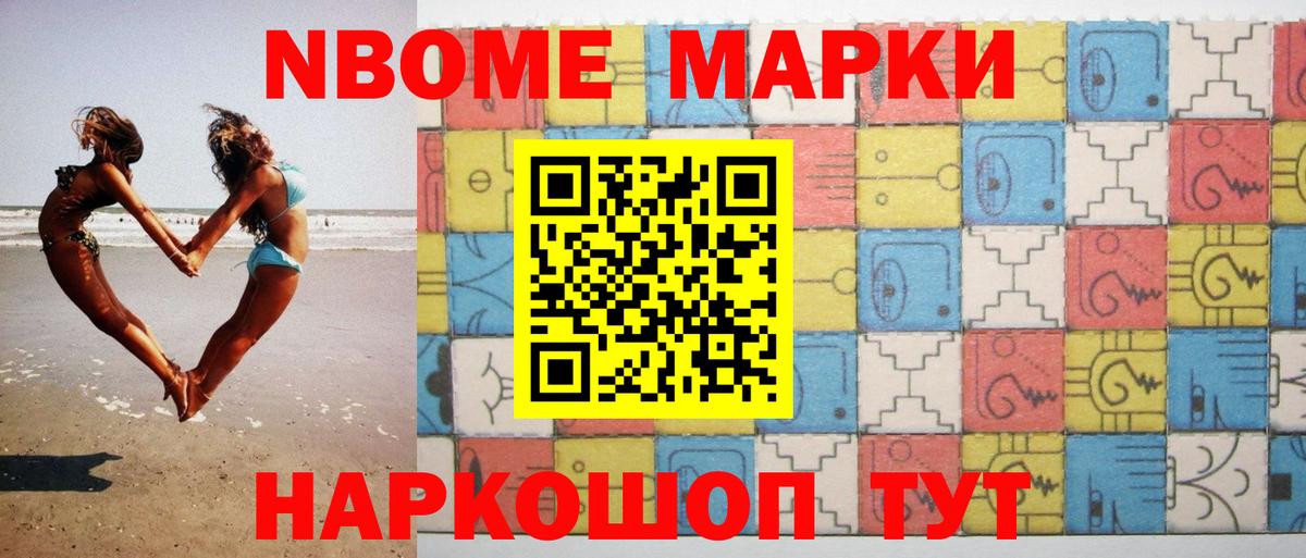 ЛСД экстази ecstasy  Вход с VPN  LSD-25 экстази кислота  Железноводск 