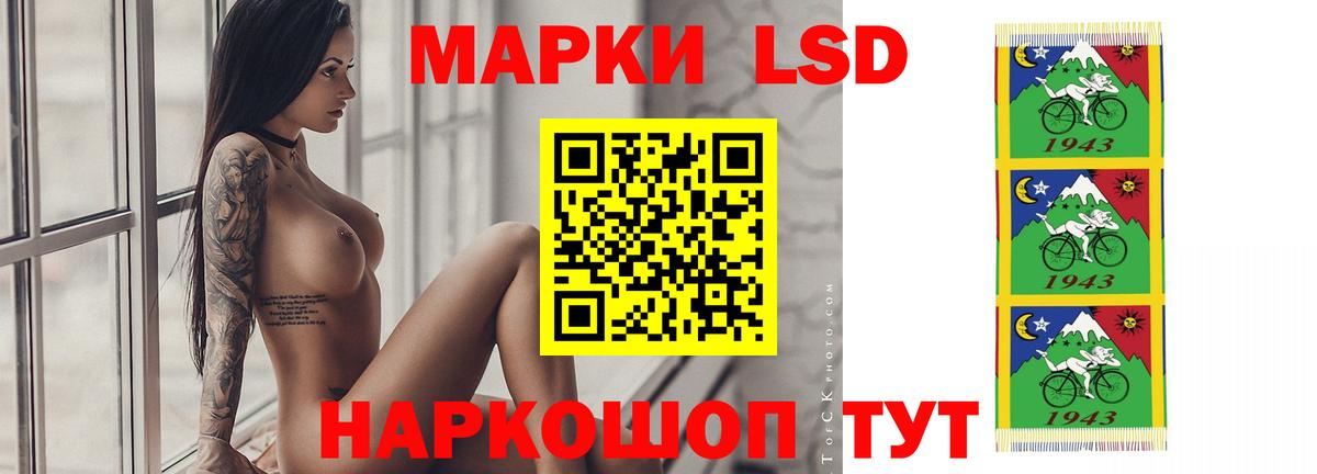 Alpha PVP Железноводск