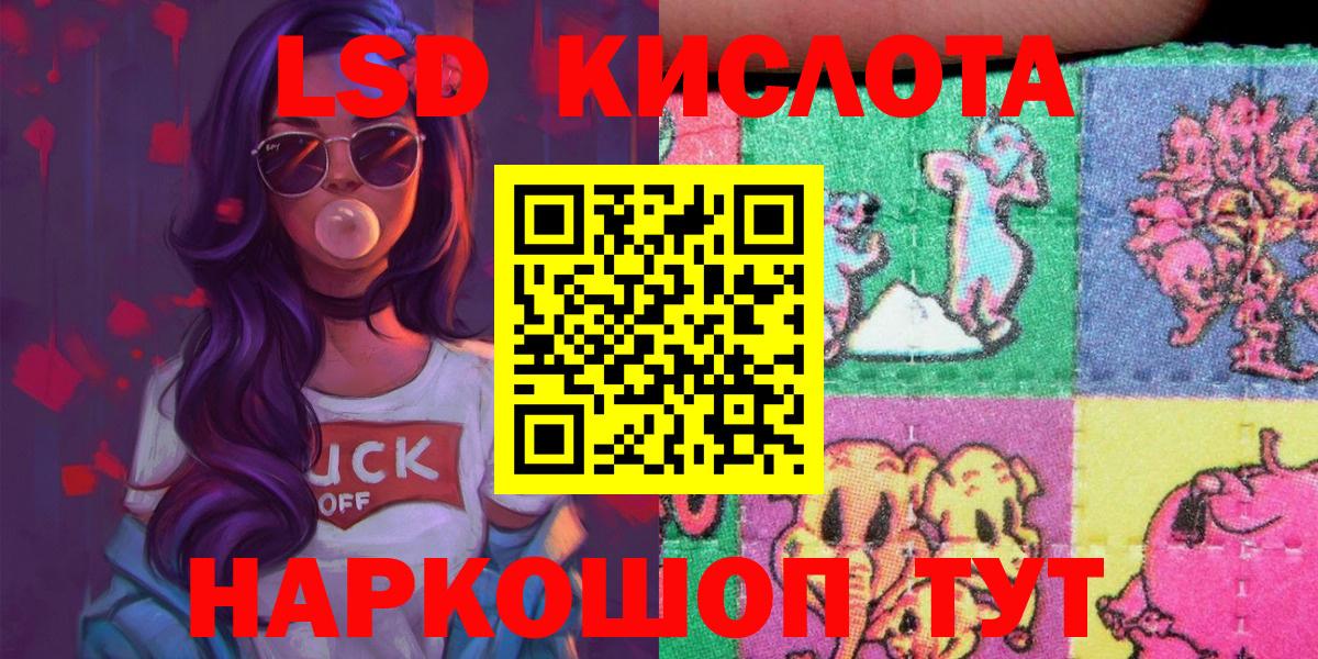 Железноводск  Марки N-bome 1,8мг  Марки 25I-NBOMe  Марки N-bome 1,8мг  Вход с VPN 