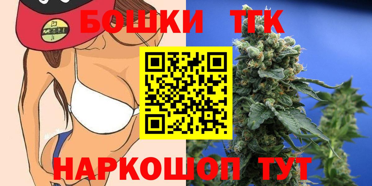 Конопля OG Kush  Канабис AK-47  Железноводск  Вход с VPN  Марихуана Ganja 
